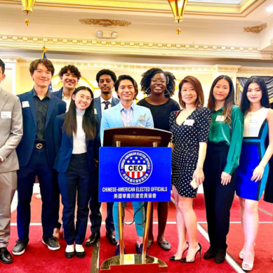 Asian American Elected Officials Dinner